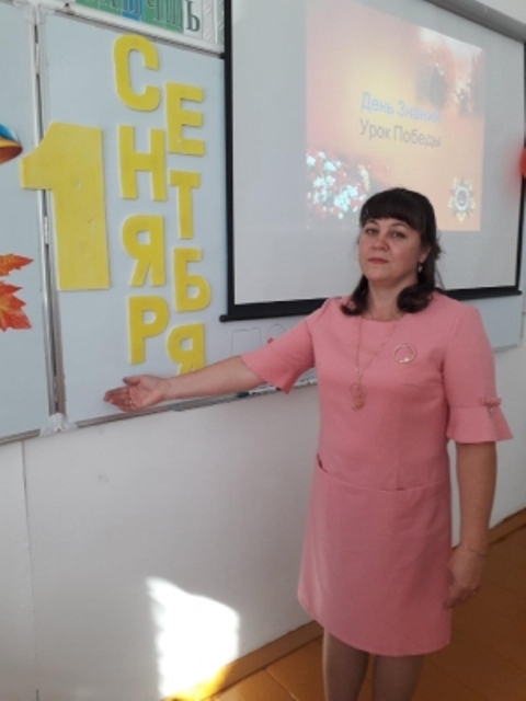 Горошникова  Светлана Александровна.