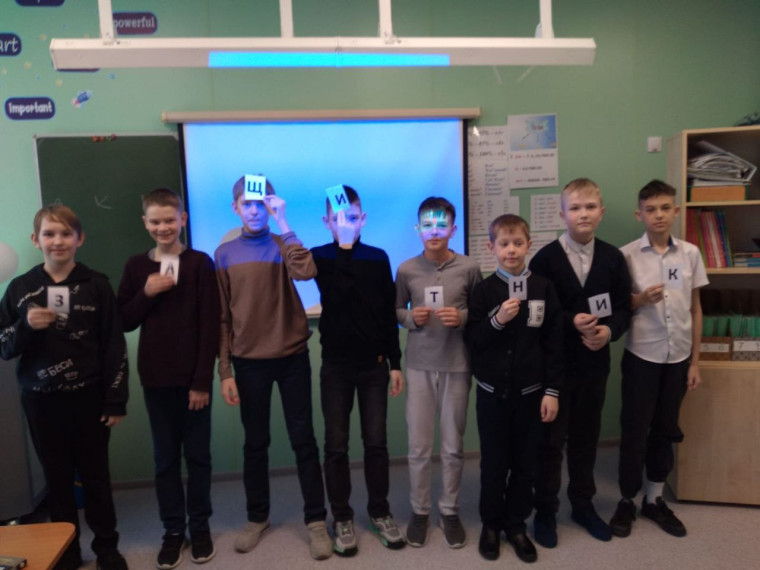 МБОУ Троицкая СОШ №2 «О Родине, о Мужестве, о Славе».